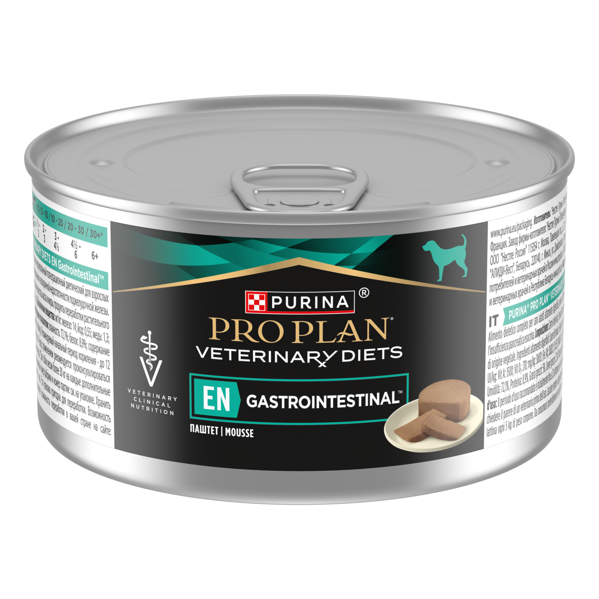 Pro Plan EN Gastrointestinal  Köpek Maması 195 gr Sindirim Sorunları İçin Özel Veteriner Mama